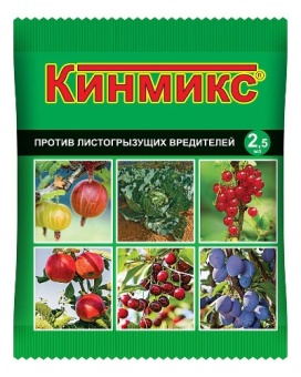 Кинмикс 2.5мл