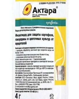 Актара 4г